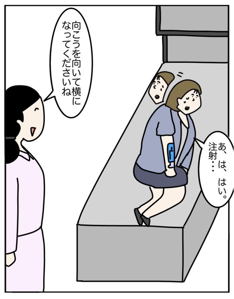 (2/8) 