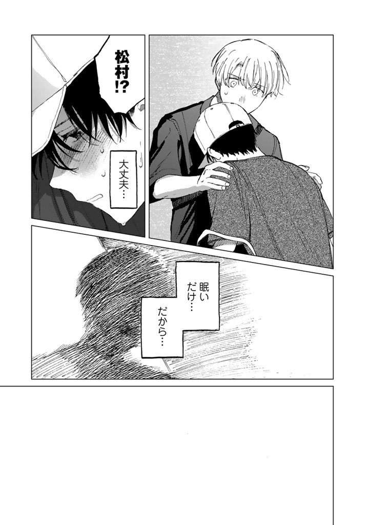 るぅ♡様 るぅと | 推しが見つかる!ダンス&ボーカルグループ専門情報サイト|トピクル