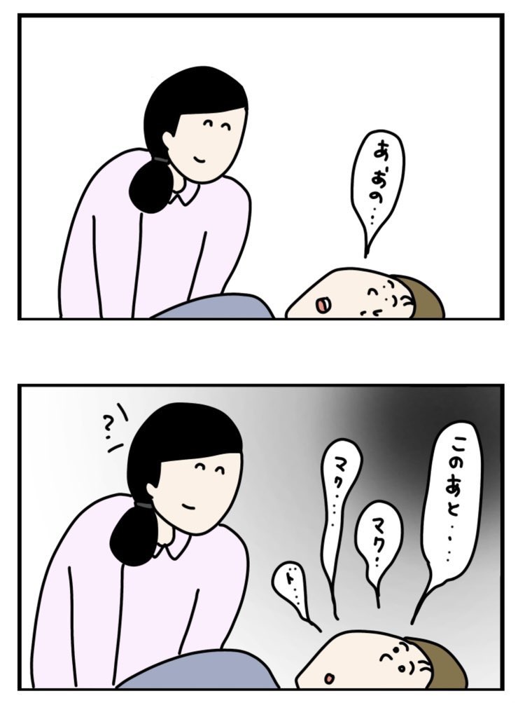 (4/8) 