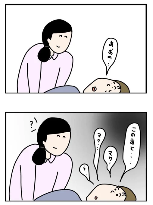 (4/8) 