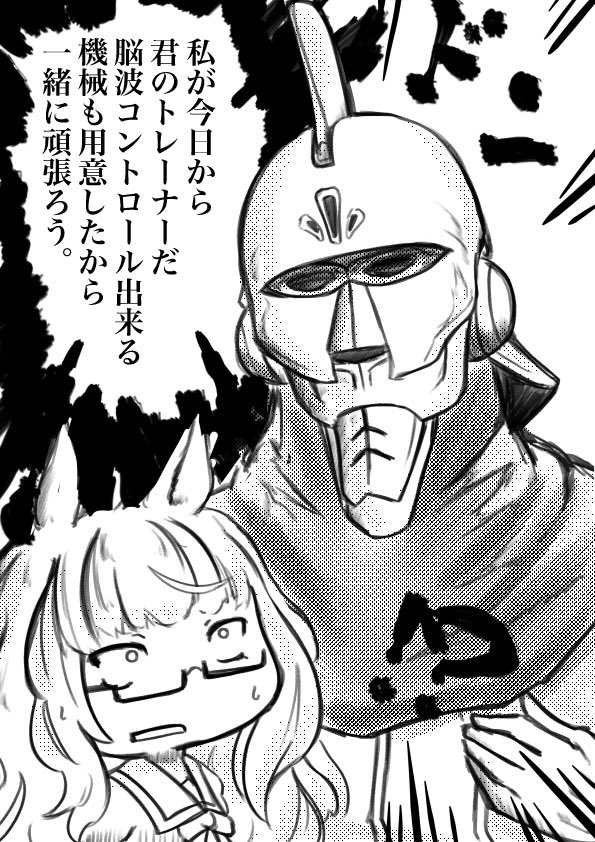 姉貴⋯ 