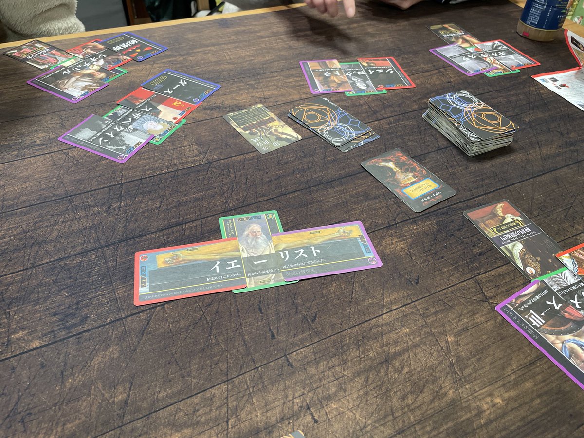 ちょいとボードゲームしてきました✌️