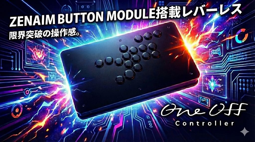 💥限定1台のみ💥 ZENAIM BUTTON MODULE KIT × マットブラック 人気