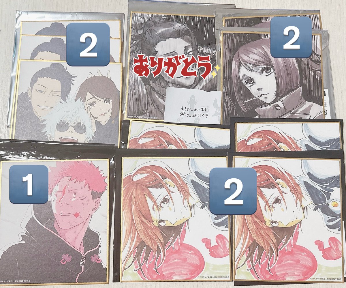is_nt1109's tweet photo. 【交換】呪術廻戦 アニメーション展　懐玉・玉折　懐玉玉折　ミニ色紙

譲：さしす2 硝子2 虎杖1 野薔薇2

求：甚爾

13日都内手渡し、または郵送可能。
検索からでもお気軽にどうぞ。
よろしくお願いいたします。 https://t.co/CDN2pEL6qC