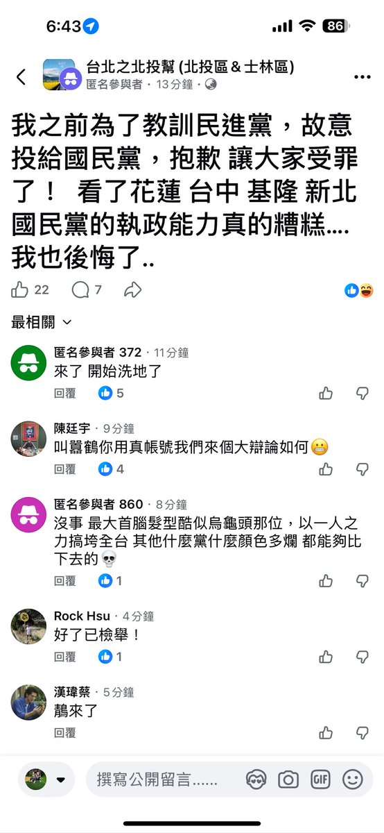 後來的我們 tweet media