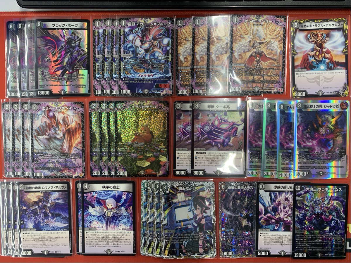 デュエマ 新デッキ作成いたしました‼ ◇黒単ブラックホーク ￥2,000 闇