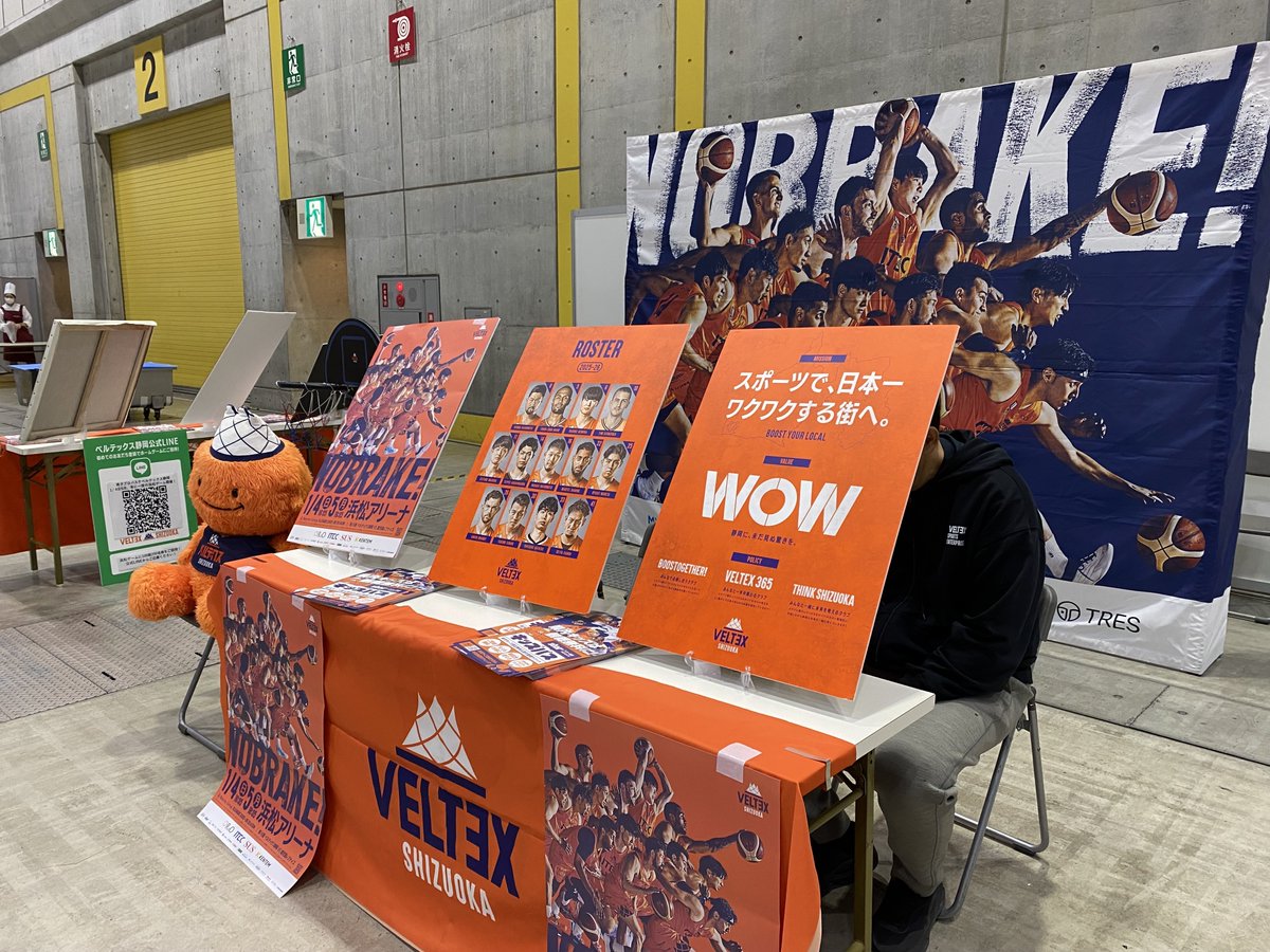 【 お知らせ 】
「第2回Challenge_toインクルーシブin浜松2025」にてシュートチャレンジブースを出展いたします🏀

🗓️12月13日(土) 9:45〜16:00
📍アクトシティ浜松 展示イベントホール
🔗inclusive-in-hamamatsu.com
※入場無料です💁