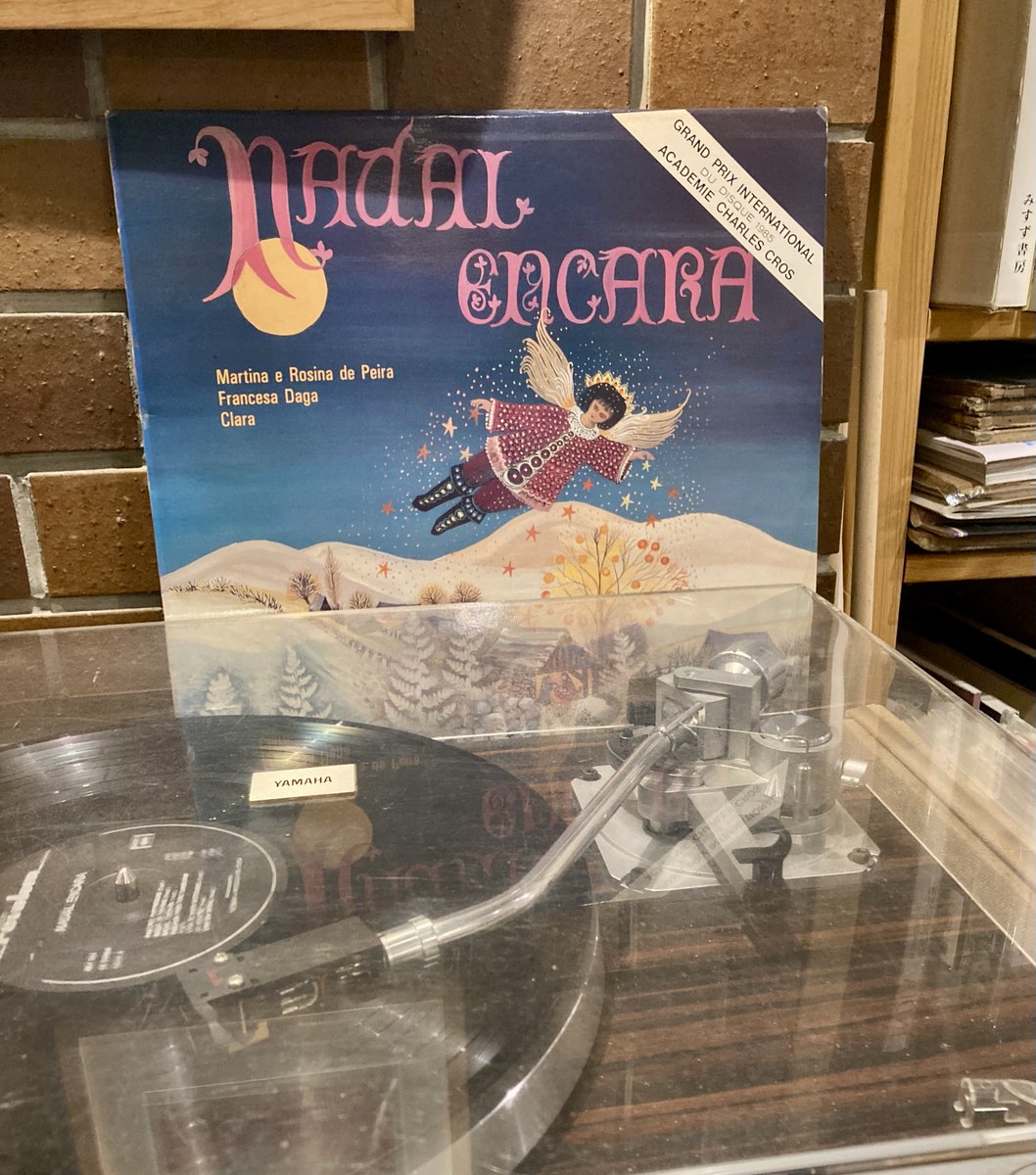 古書ほうろう (@legrandsnes) / Posts / X