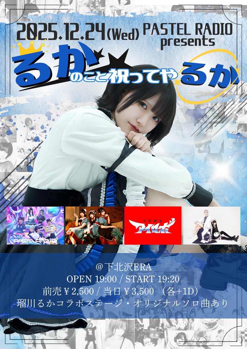 はるぴょんページ はるぴょん🐰 (@h_0316x) • Instagram photos and videos