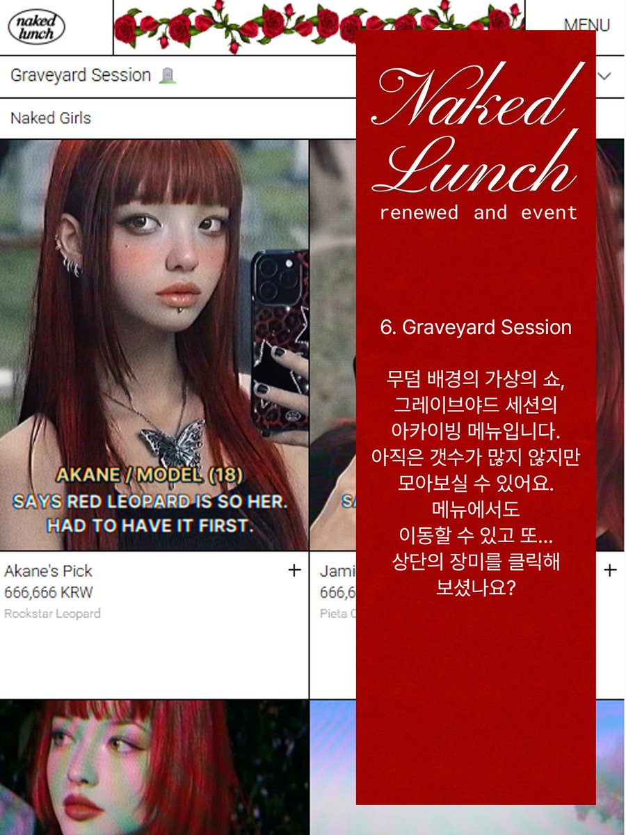 NAKED LUNCH ✦ 네이키드 런치 tweet media