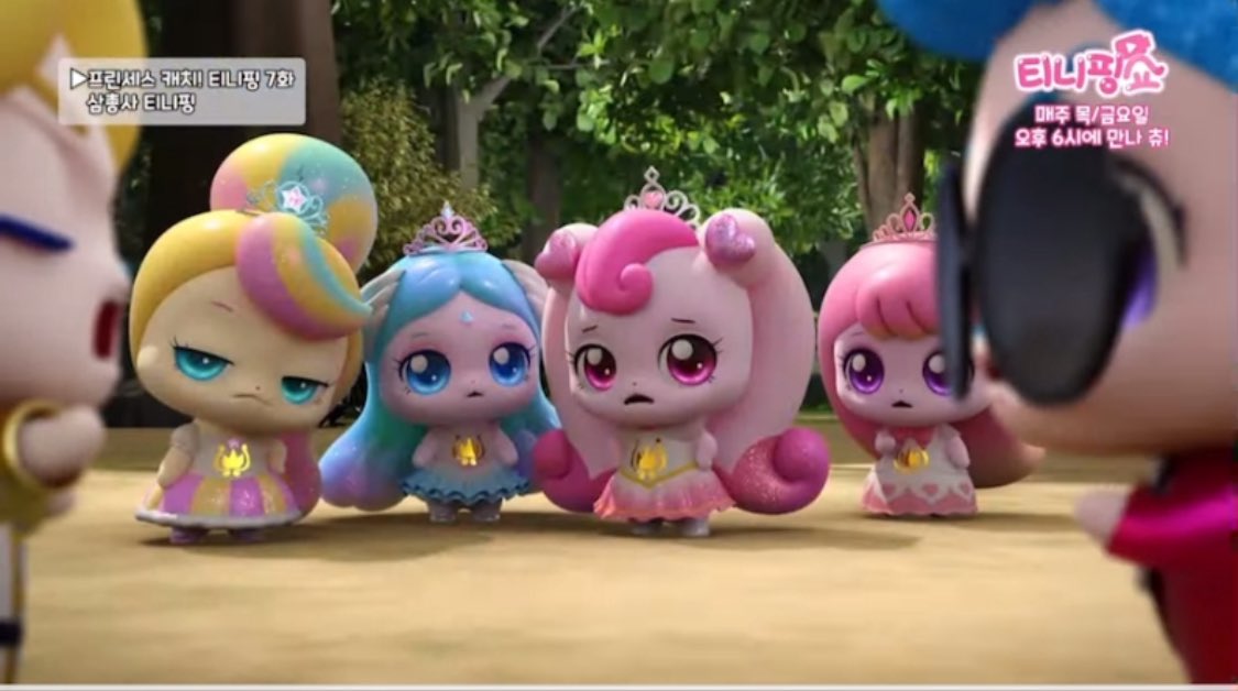 ポニピンの視線が冷たすぎて𐤔𐤔𐤔