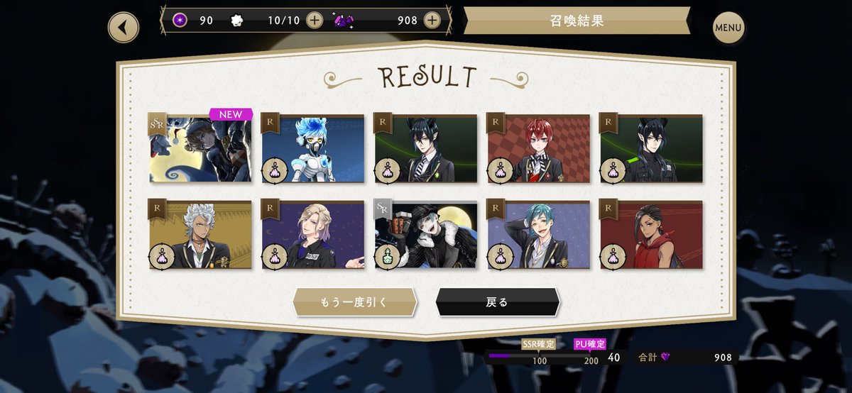 mana3_para's tweet photo. #ツイステ

やったーー！！♡早めのクリスマスプレゼント貰った気分 https://t.co/sM4w8T2VcT