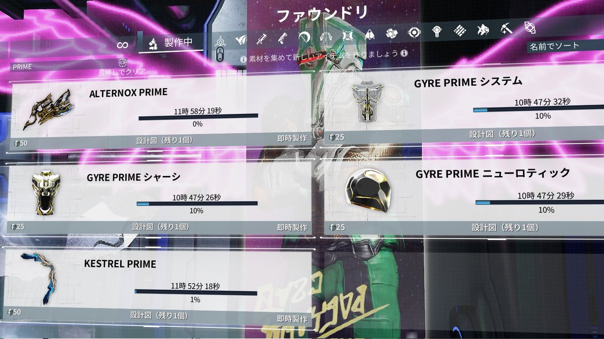 優先順位迷ったけど、これで新コンテンツに没頭できる…でも…タウロンストライク解放するのキツくないですか…？　なにあの要求量…