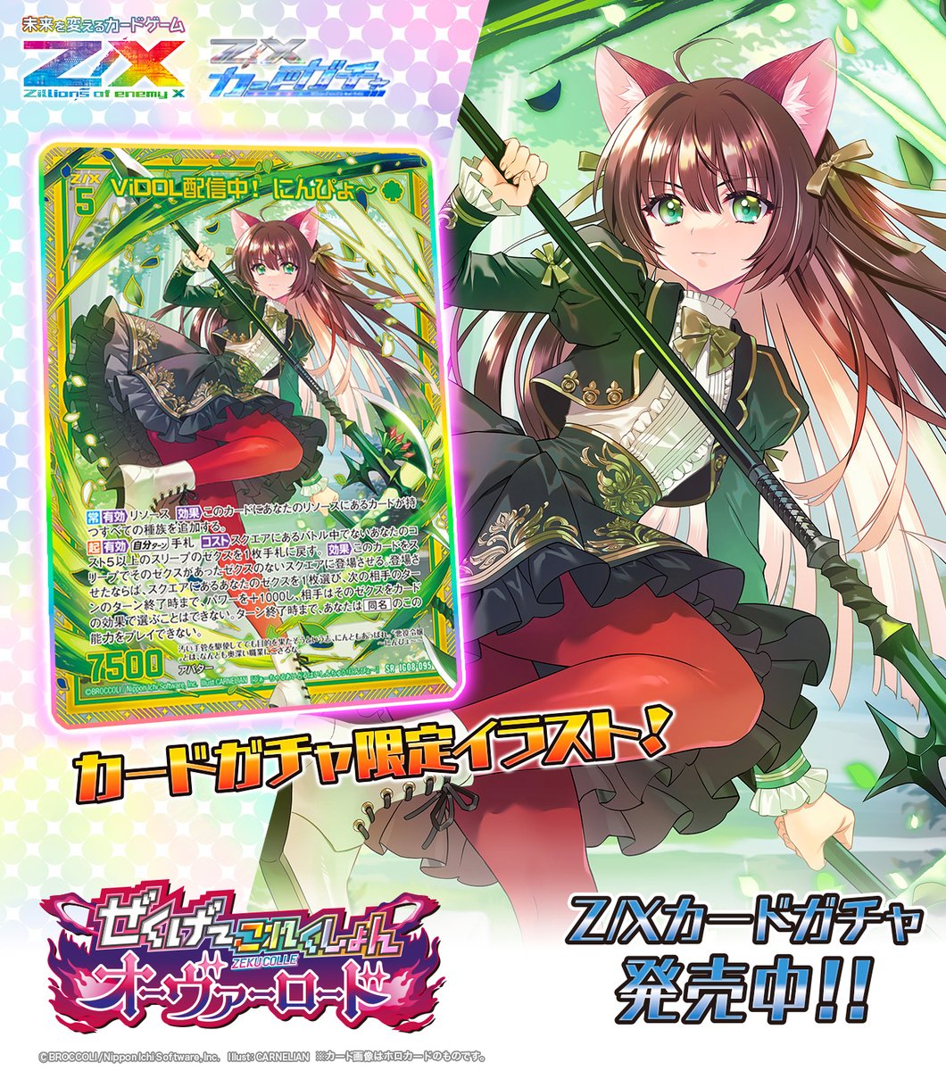 がきさん (@gakisundayo) / Posts / X