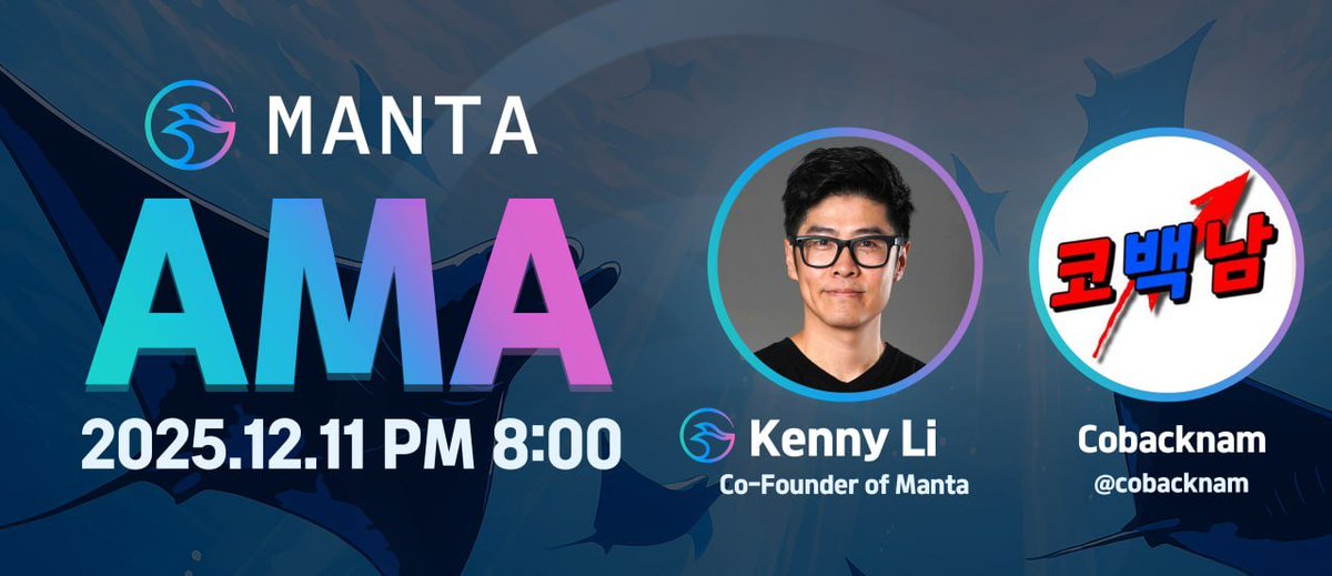 곧 50만 원과 함께 만타 AMA 시작합니다.

<a href="/MantaNetwork/">Manta Network (🔱,🔱)</a>
