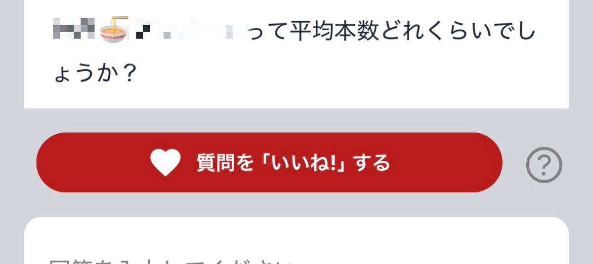 👇ブルースカイの方で回答済みです🙇‍♂️
直近の動きだけ、別ポストに載せておきます😌🙏