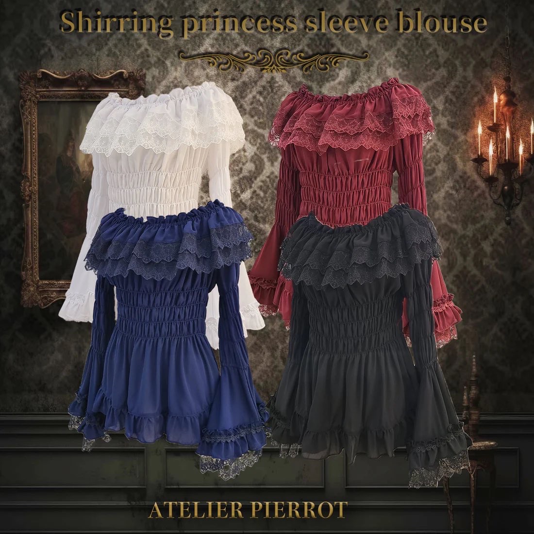 🌹ATELIER PIERROT🌹 おすすめアイテム Shirring princess sleeve