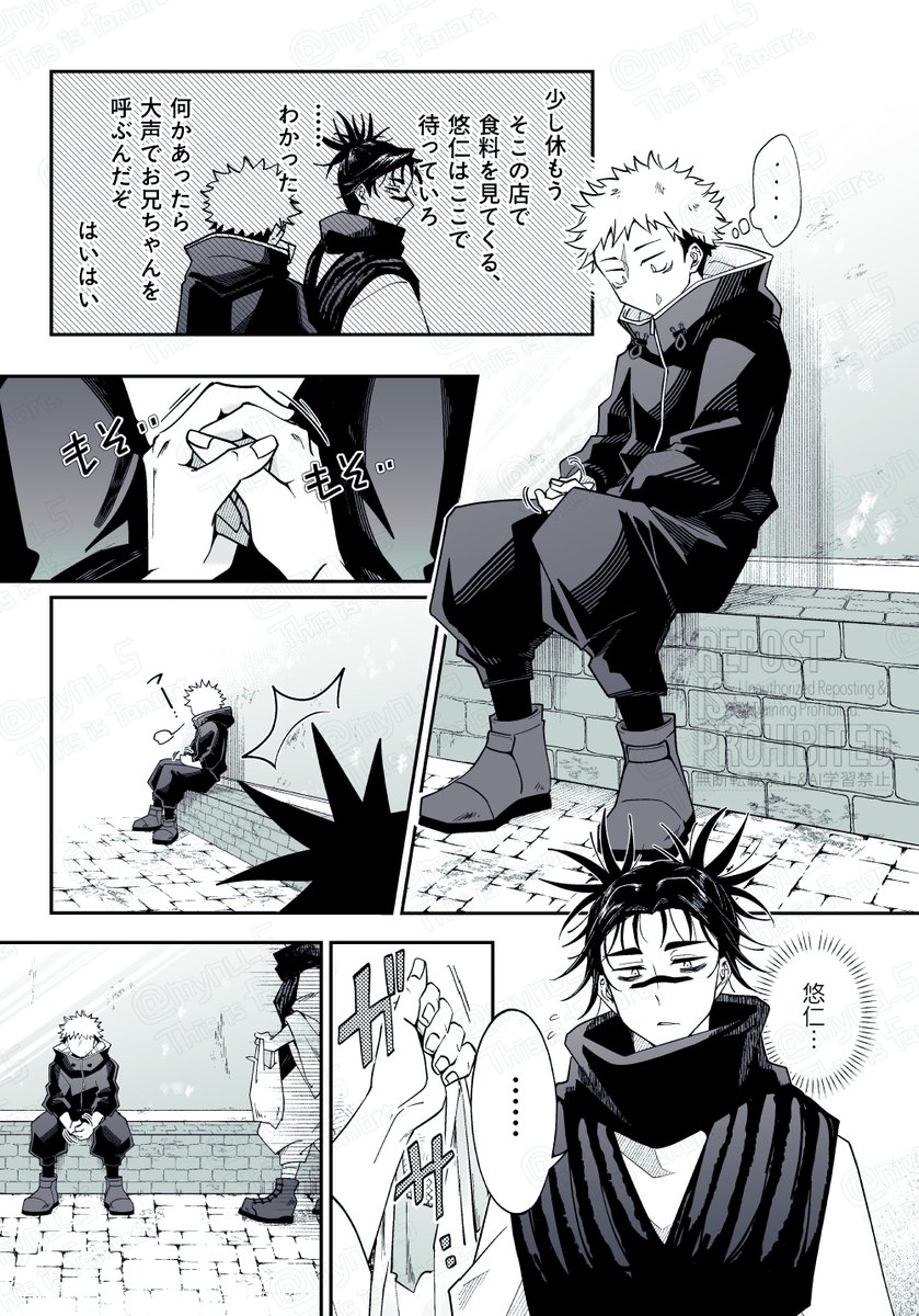mynu_5 tweet picture