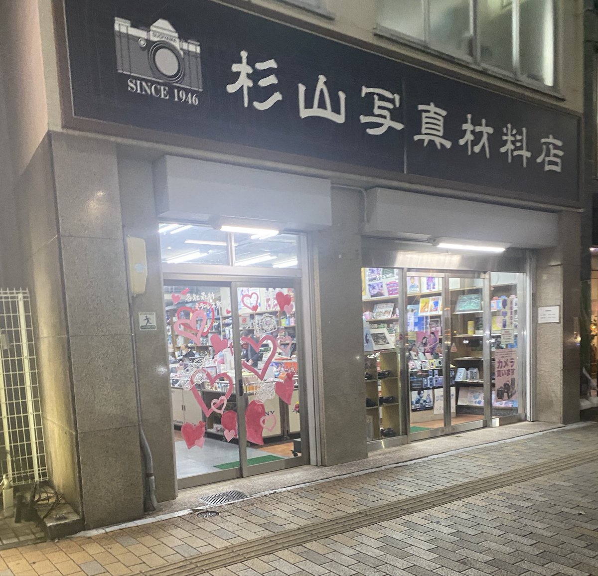 杉山様出品ページ ありがとうございます！！ せっかくのこういう時にだいたい私はいない