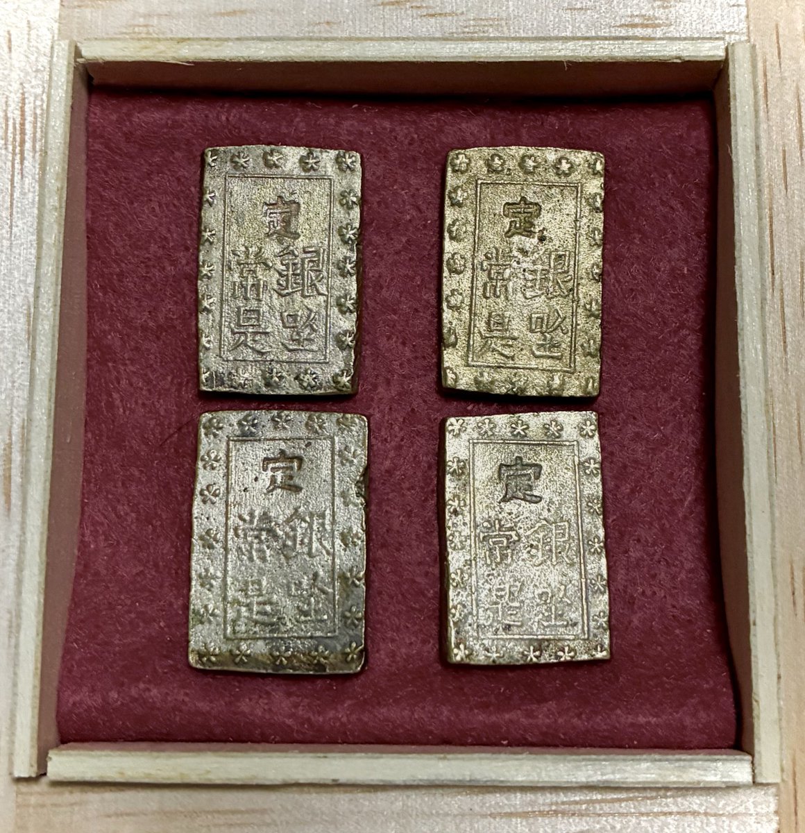 一分銀ロットに混ざっていた鋳造のニセモノだけど、側面の仕上げ等から