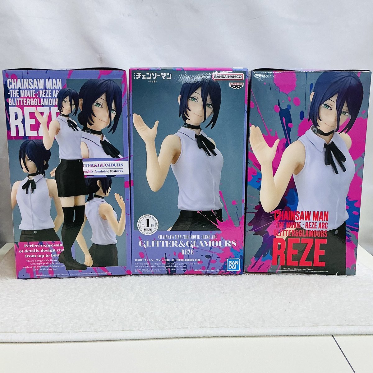 劇場版『チェンソーマン レゼ篇』 GLITTER&GLAMOURS 24点セット 劇場版