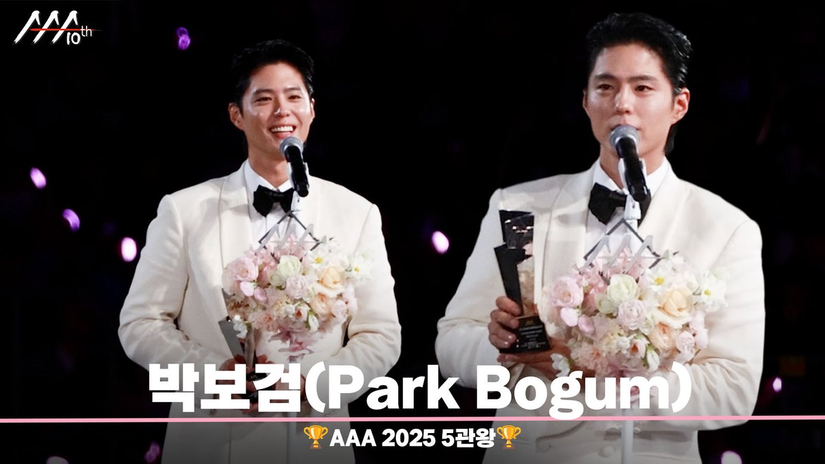 🏆AAA 2025 5관왕 박보검(Park Bogum) 풀 영상🏆

📎youtu.be/Sg7z6b-YvYw

#AAA2025 #2025AsiaArtistAwards
#AAA2025_KAOHSIUNG #AAA_10th