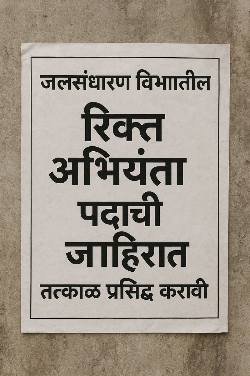 Kunal More tweet media