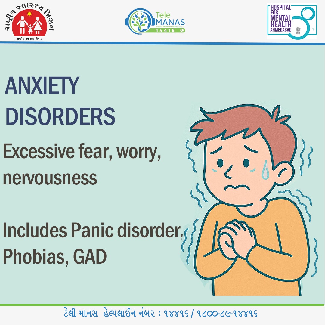 TeleMANAS_ahd's tweet photo. TMC:- 181
Anxiety Disorder
#anxiety #disorder #phobia https://t.co/7MsDmudsDL