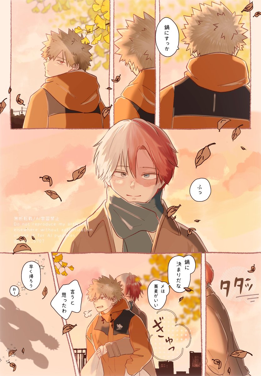 mayuzumi (@mayuzumi_BKTD) / Posts and Replies / X