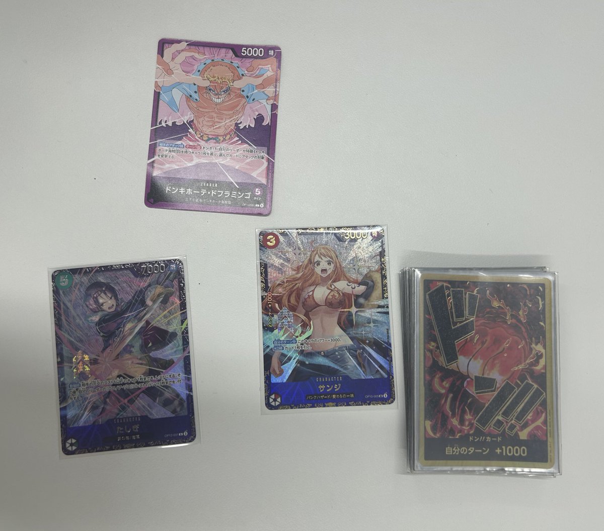 12/10 19:00~ワンピースカード フラッグシップバトル 参加者32人 全勝