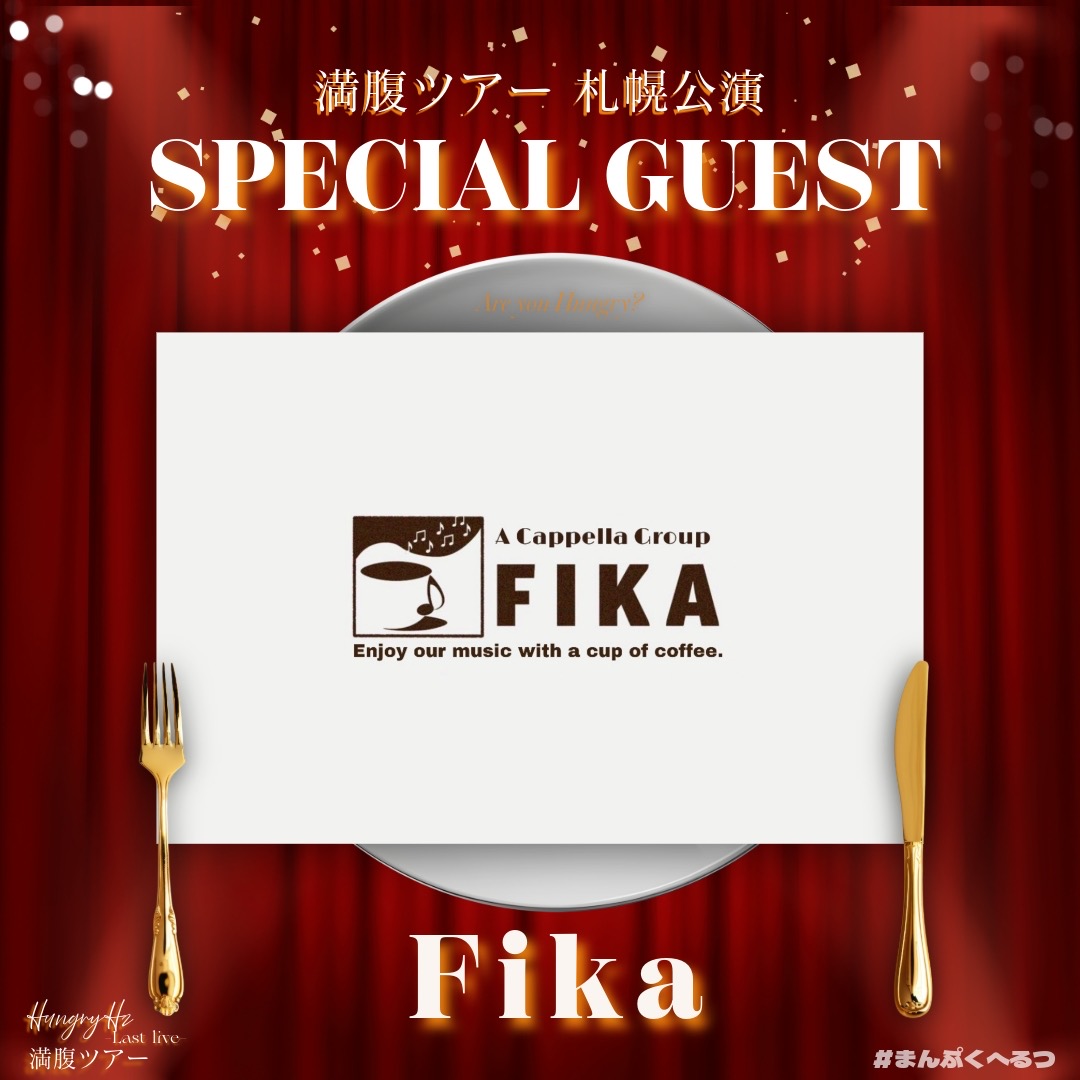 Hungry Hz tweet media