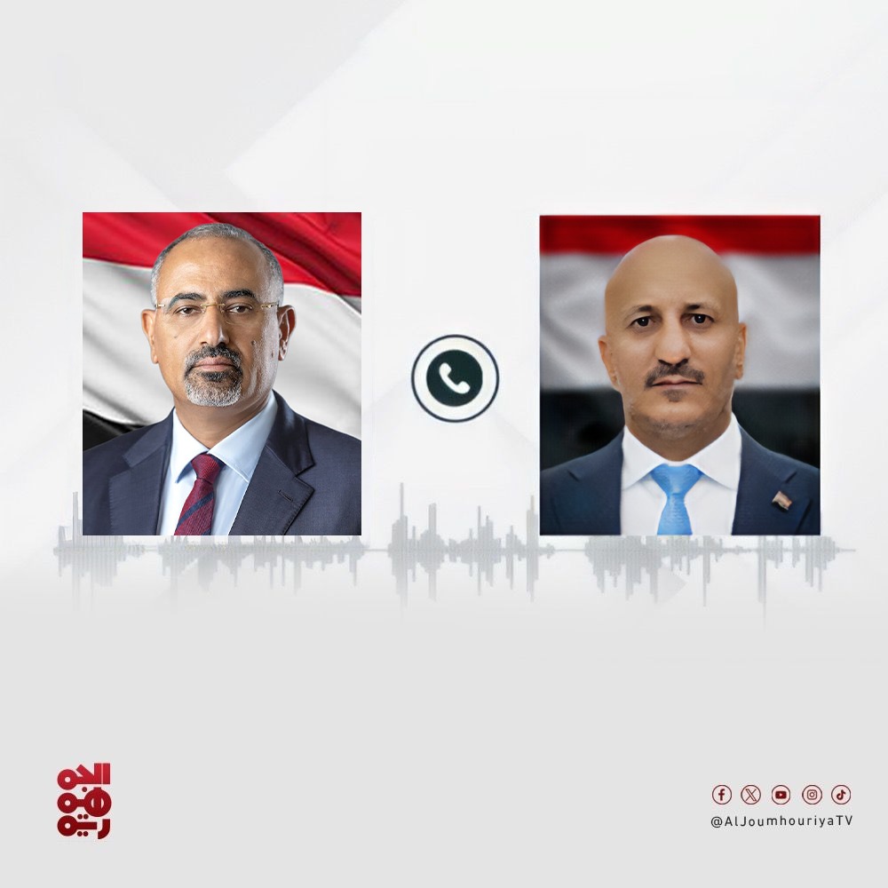 في اتصال هاتفي هام، نائب رئيس مجلس القيادة #طارق_صالح وناىب رئيس مجلس القيادة عيدروس الزبيدي يناقشان تنسيق الجهود المشتركة ورفع مستوى التنسيق بين مختلف القوات لمواجهة الحوثي والقاعدة، مع التأكيد على أهمية حفظ الأمن والاستقرار.