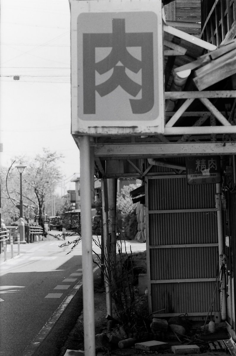 パンプっと 画面！ A Chinese plastic model kit with amazing quality that rivals