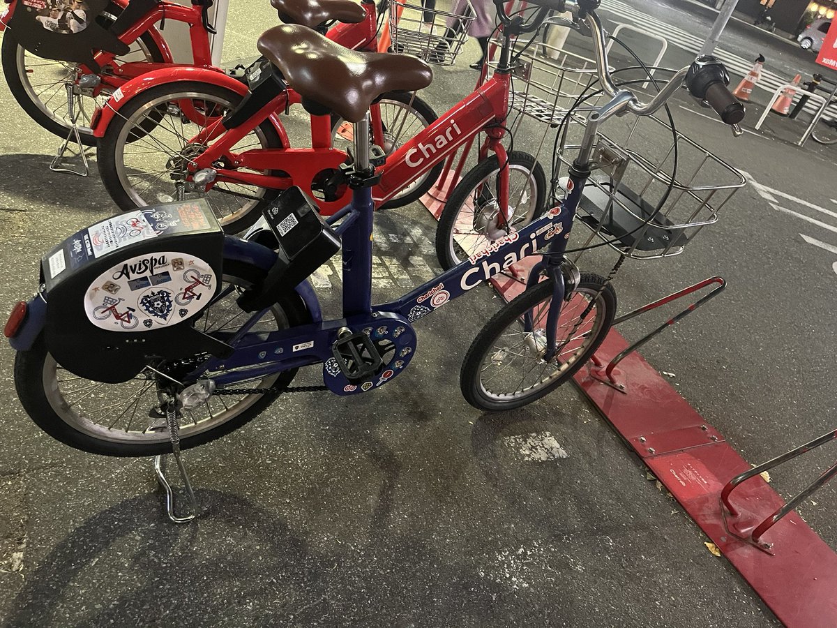 ちゃりちゃり Charichari