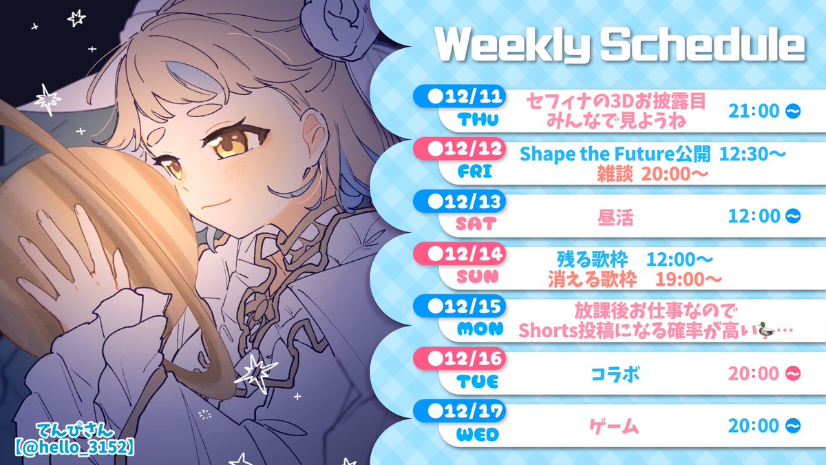 ちま@プロフご一読下さい 専用 町田ちま🐹まちたちま (@chima_machita23) / Posts / X