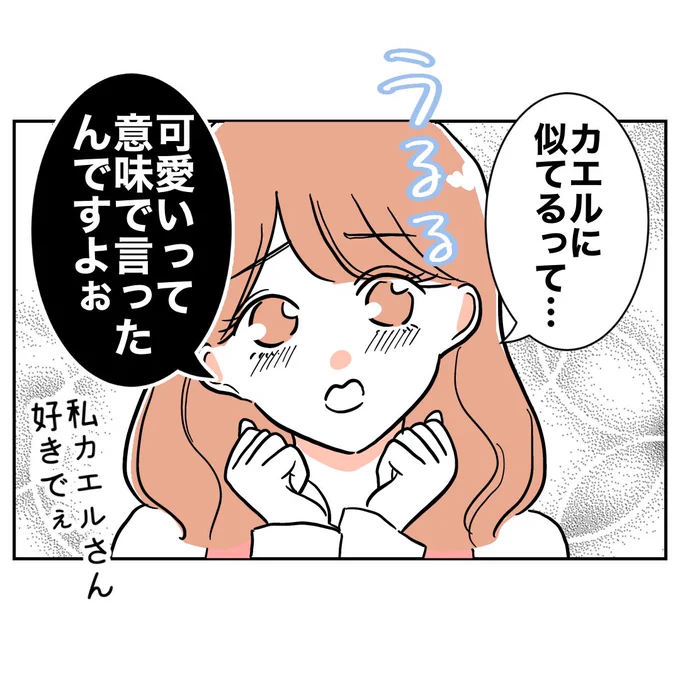 (2/2) 