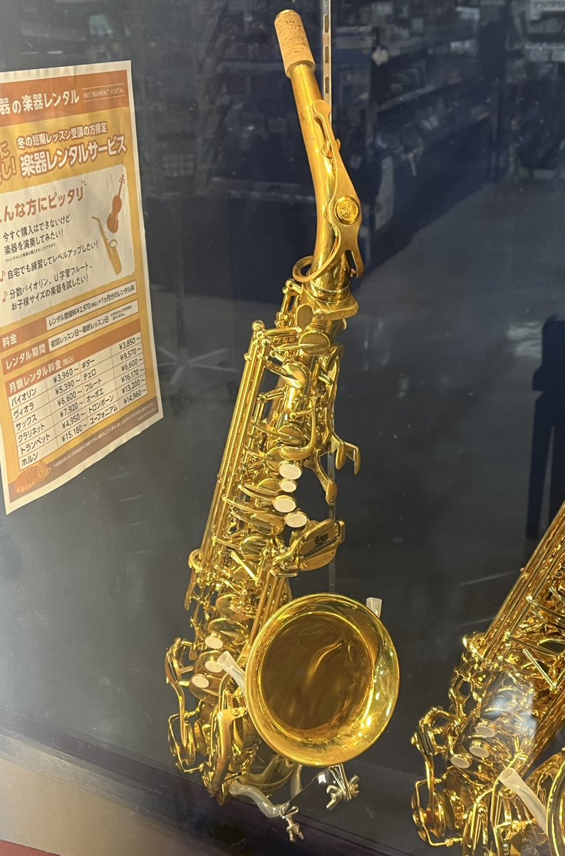 YAMAHAサックスフェスタ2025-冬-】 YAS-62UL(アンラッカー)展示品を