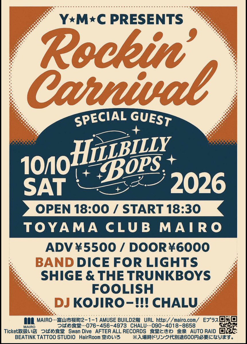 HILLBILLY HEADHUNTERS grass ロカビリー HILLBILLY HEADHUNTERS grass ロカビリー HILLBILLY HEADHUNTERS