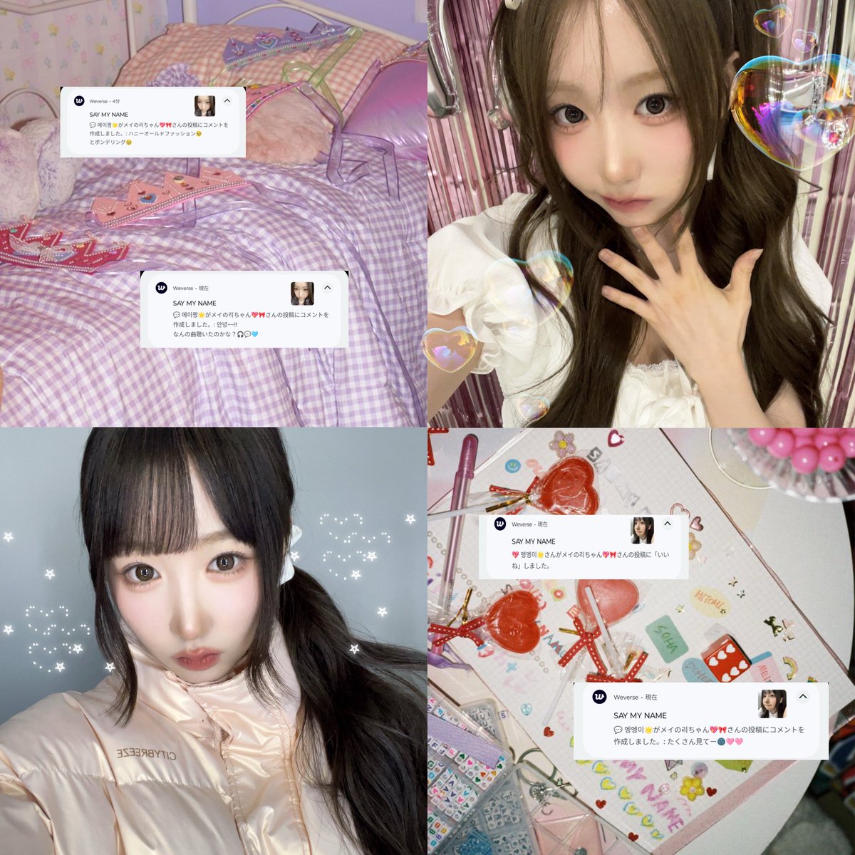리ちゃん🎀 tweet media