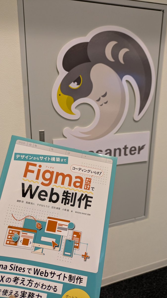 休憩時間中…😌☕