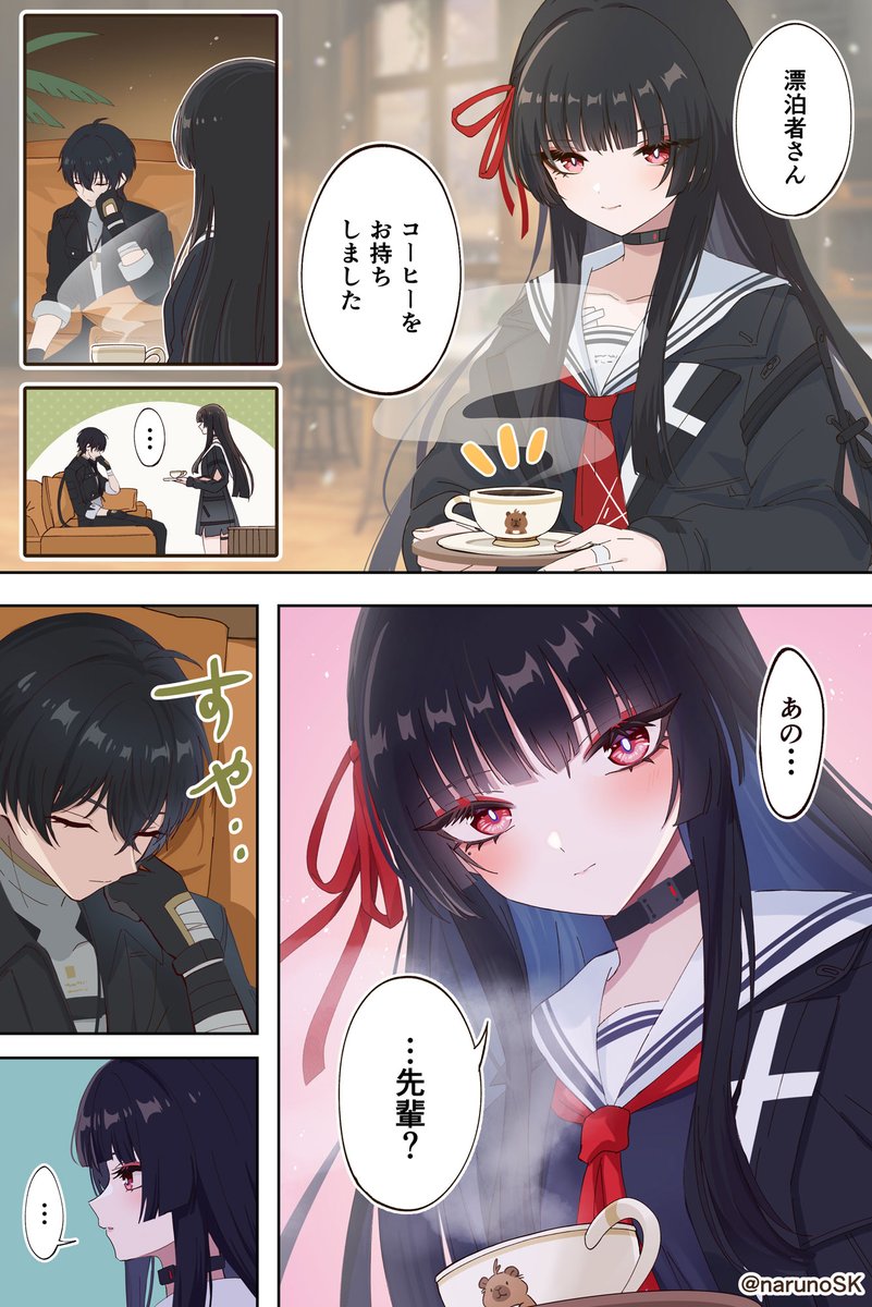 なるのすけ tweet media