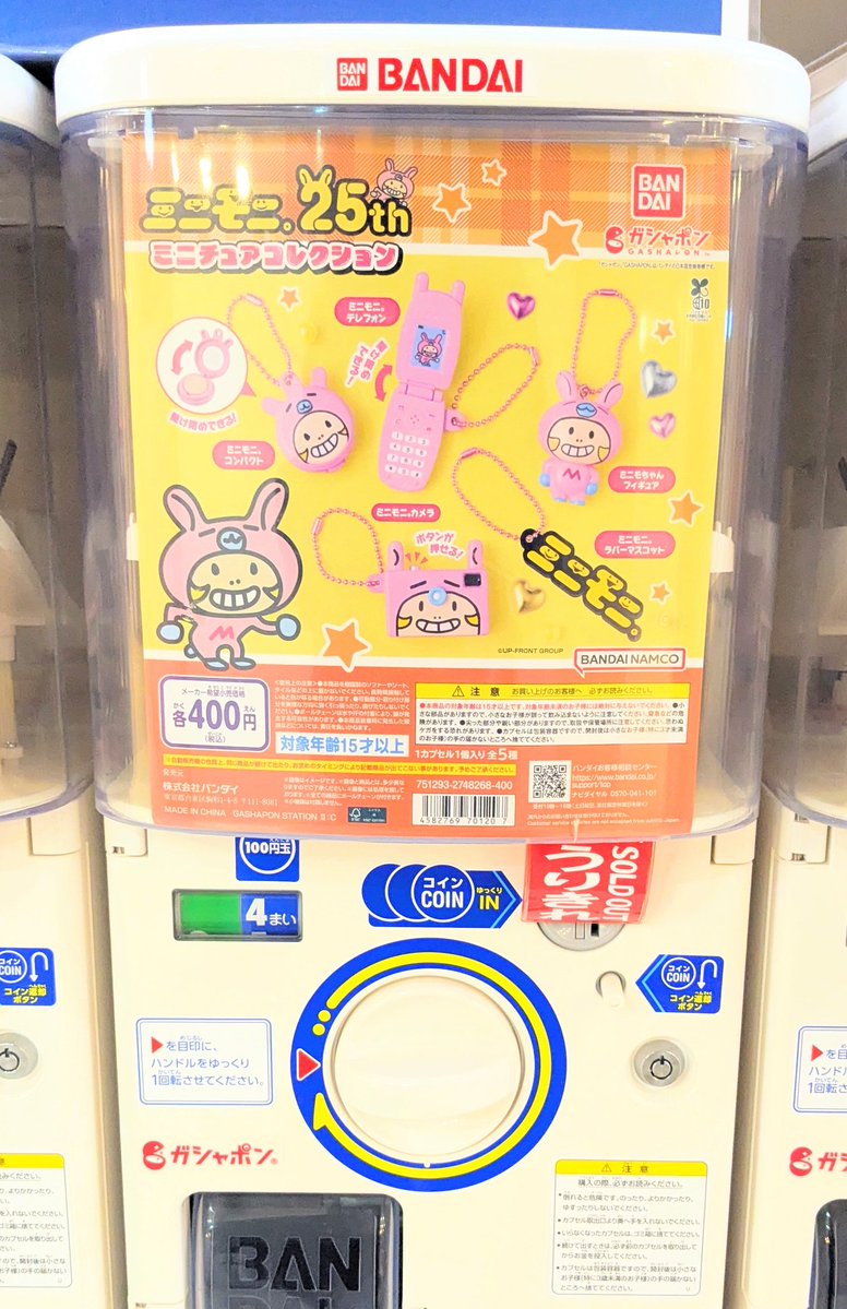 森出 (@ss_moriizu) / Posts / X