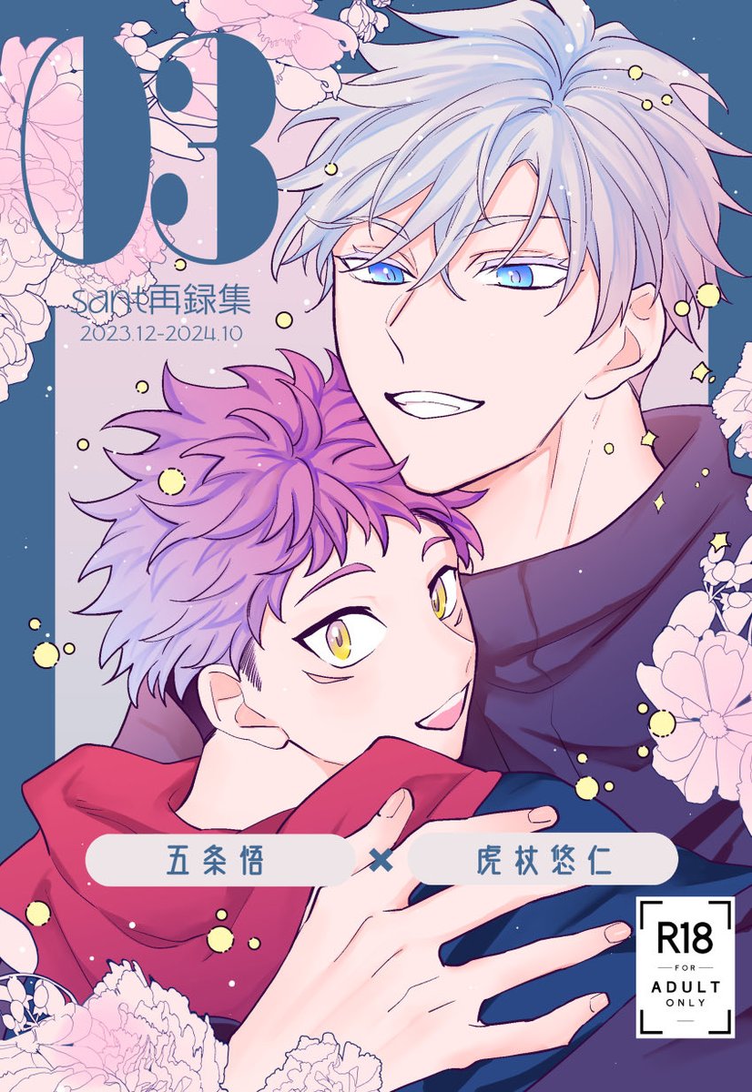 🐤 (@77e_cxt) / Posts / X