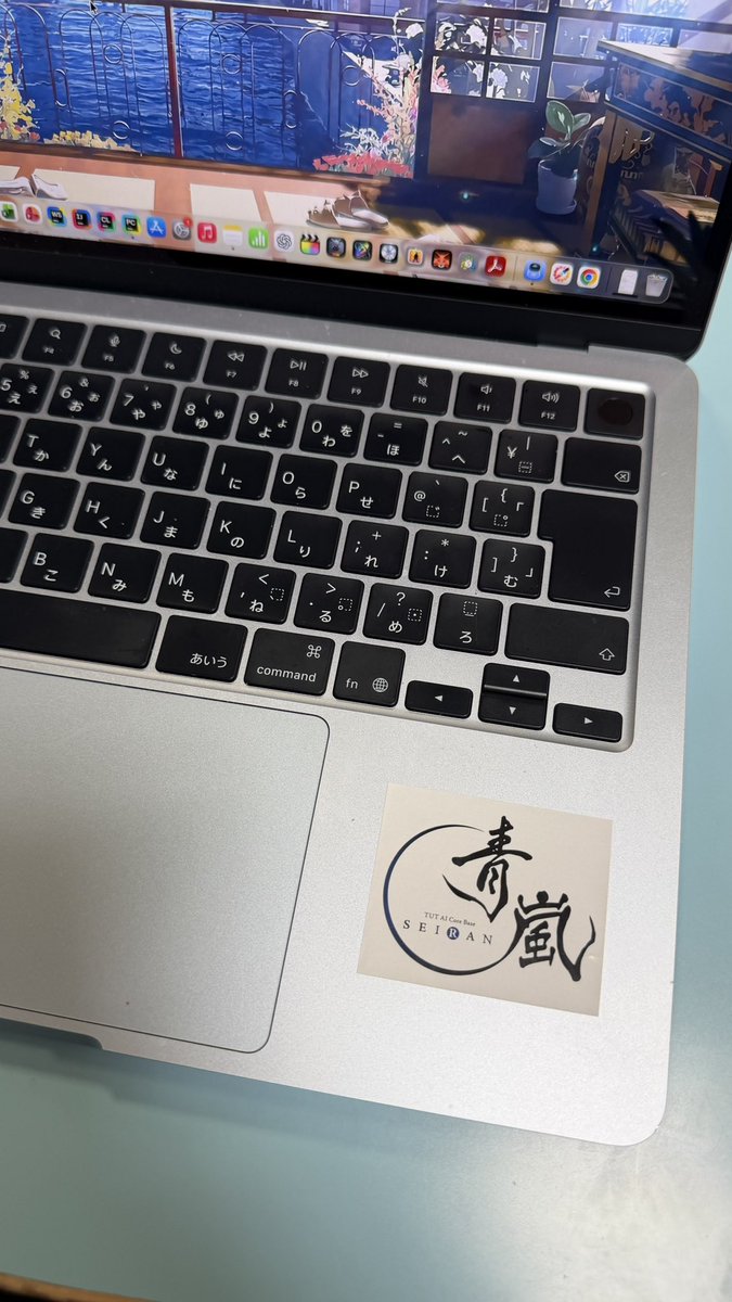 Post by カナデ on X: 今日から君も青嵐