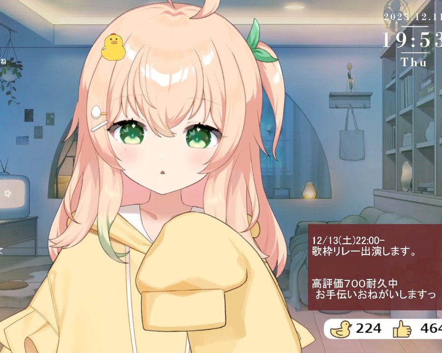 ゆずちゃんが珍しく耐久してる！！ これは支援しなくては