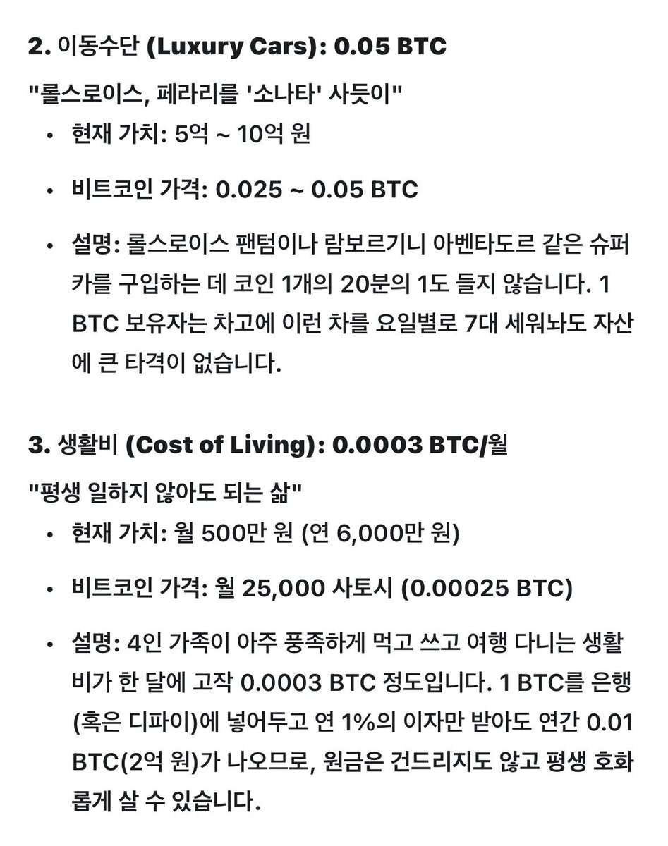 대검믹싱[구글도배,구글찌라시 텔 𝑮𝑺𝑬𝑶8]비트코인업체.fja
