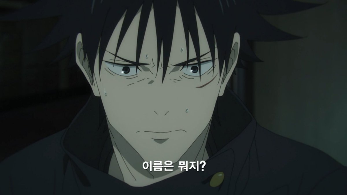 토우지는 자존심도 뭣도 모든 걸 다 버리고 떠난 남자지만, 정작 마지막 순간에는 메구미를 버리지 못 하는 게 평생 내 마음을 아프게 해…

그리고 당사자인 메구미는 그걸 앞으로도 영원히 알 수 없다는 것도…