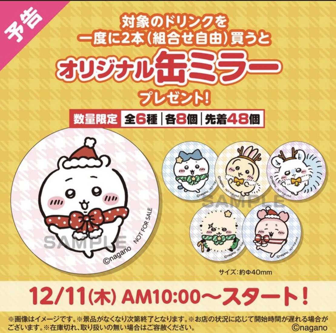 よっぴー (@yokoyoko4237) / Posts / X