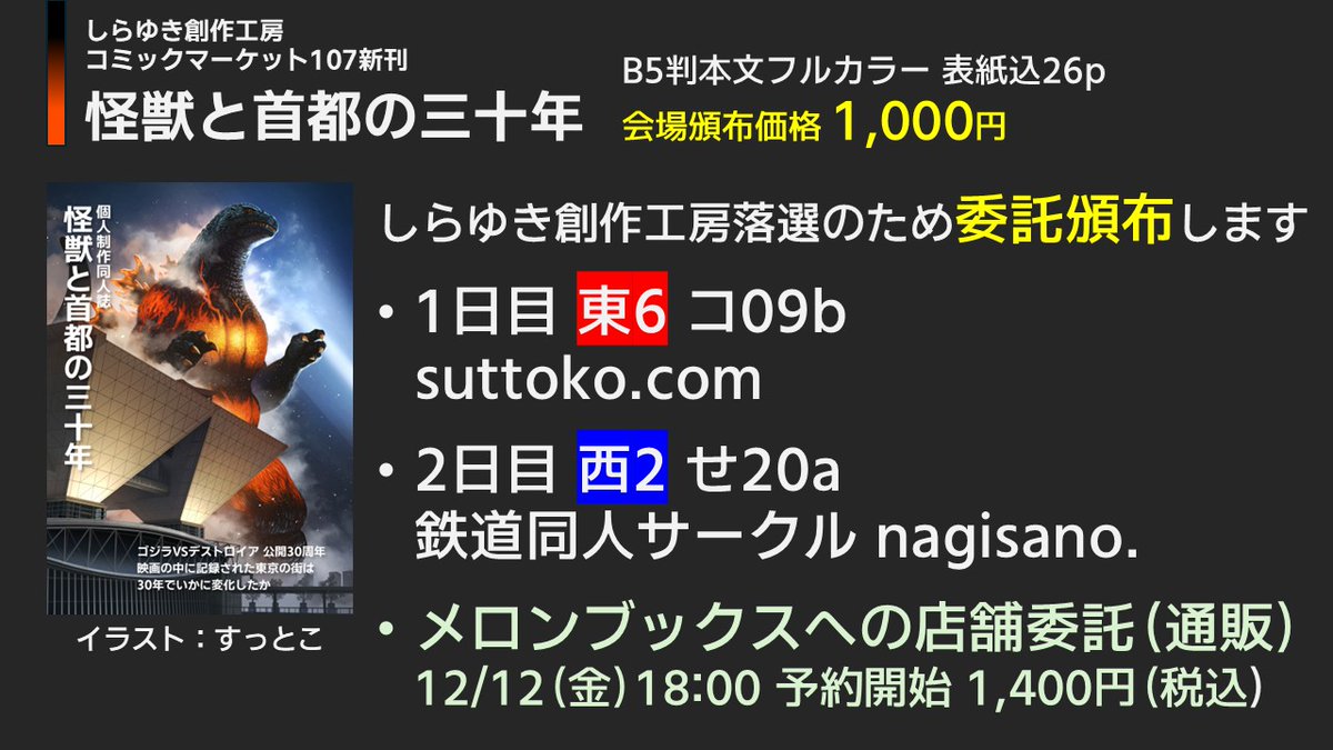 選抜株 オアハカ オテロイ 検 神奈川沖浪裏 麒麟 冰雹 麻花龍 台湾ゴジラ オアハカ オテロイ 検索 麒麟 冰雹 麻花龍 台湾ゴジラ 神奈川沖浪裏