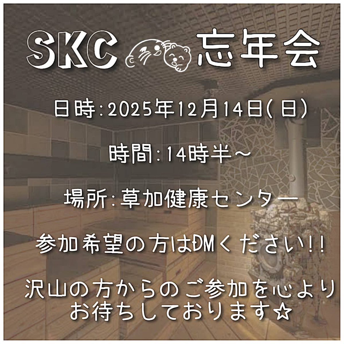ビンちゃ tweet media